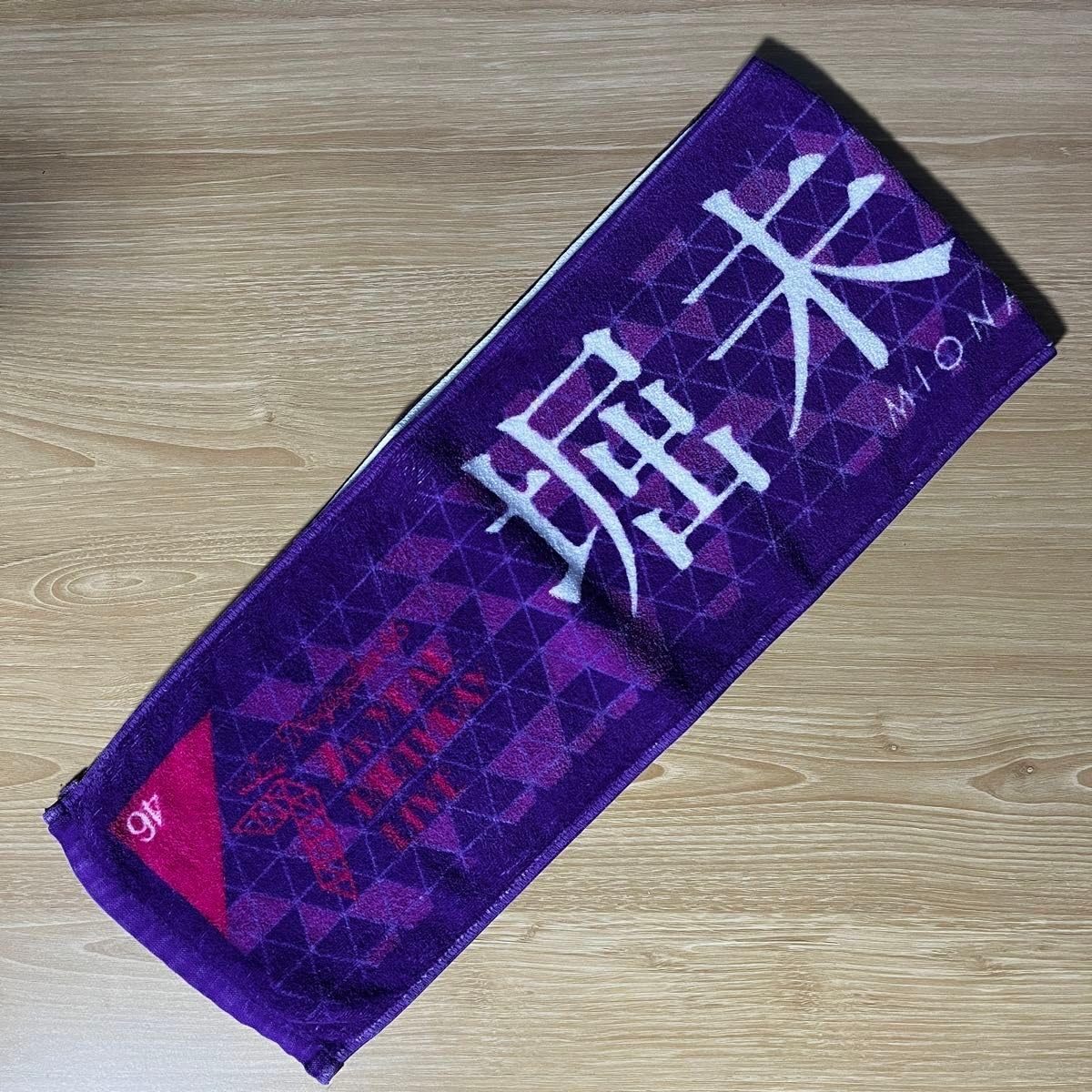 Amazon.co.jp: 乃木坂46 マフラータオル 堀未央奈 7th YEAR BIRTHDAY 