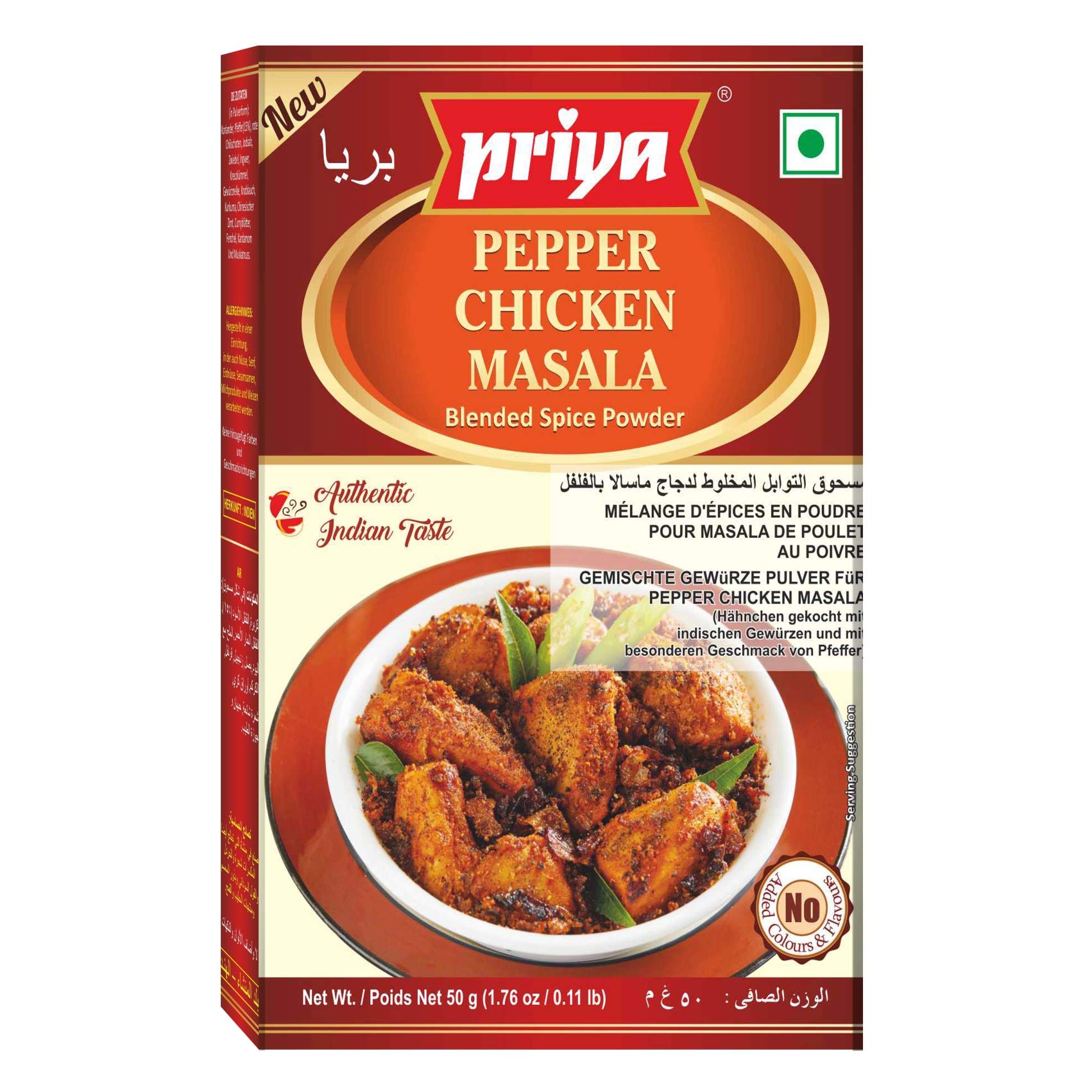 PRIYA FOODS Pepper Chicken Masala Powder, 50 gm