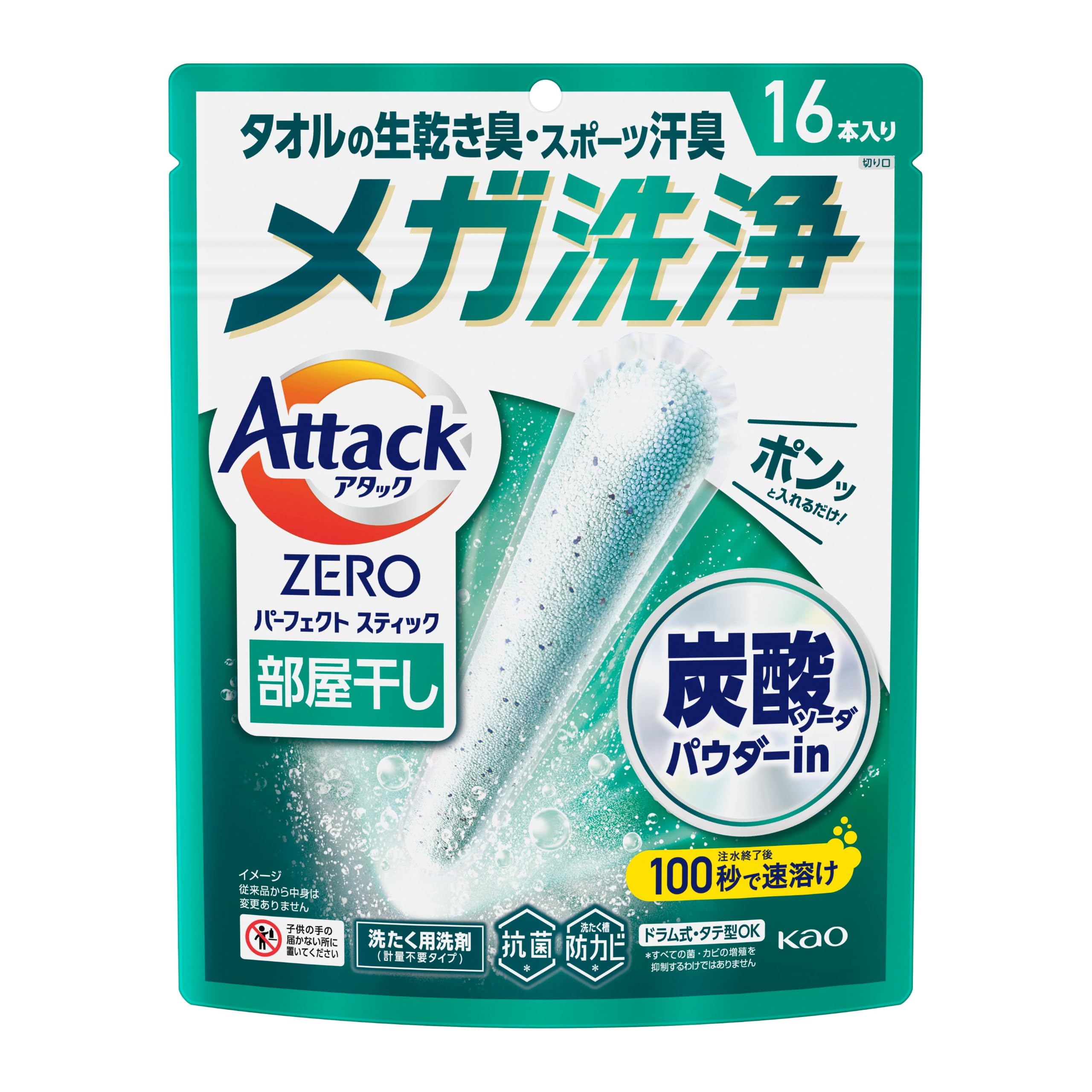 Amazon.co.jp: アタックZEROパーフェクトスティック 部屋干し 洗濯洗剤