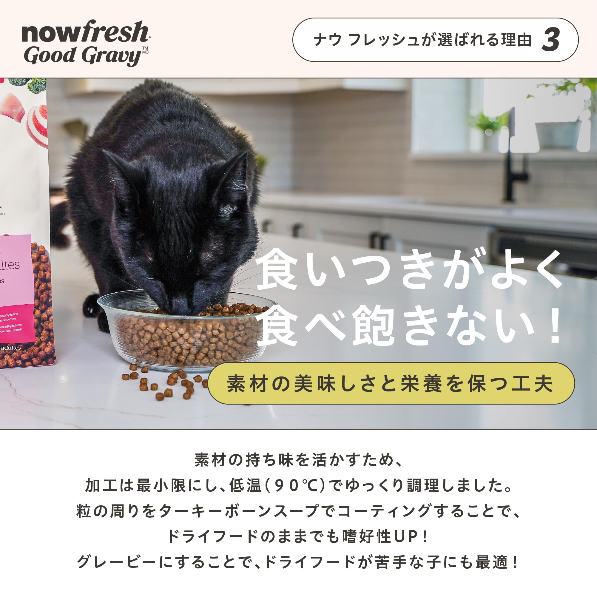Amazon | 【旨味たっぷりスープ仕立て】ナウフレッシュ グッド