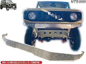 Amazon.co.jp: NTS GIKEN (NTS技研) フロントエプロン JB64 / JB74