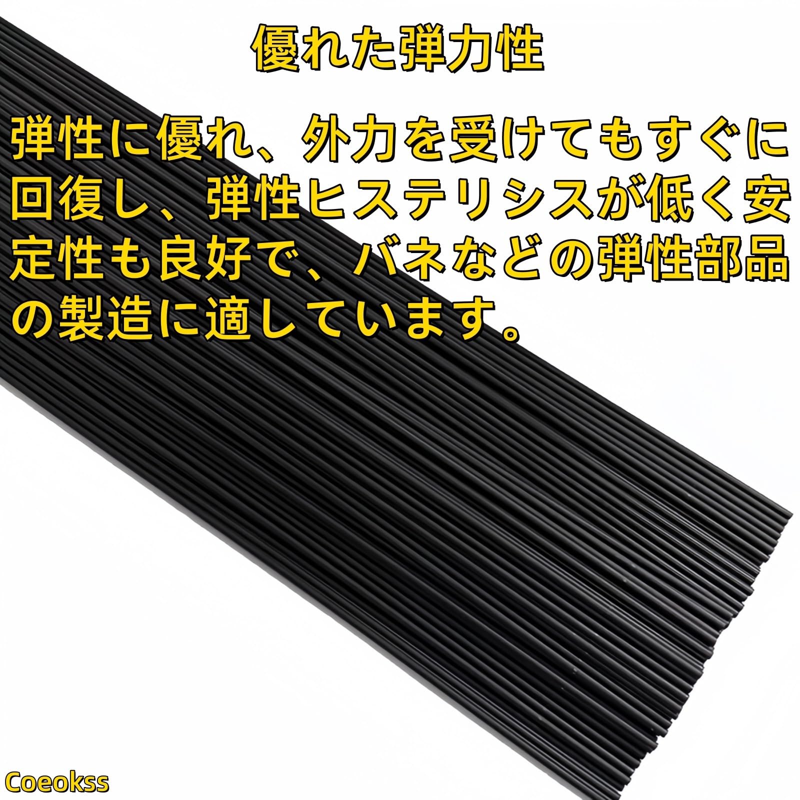 Amazon.co.jp: 20本入 ばね線 スチールワイヤー ハリガネ 長さ 1000mm