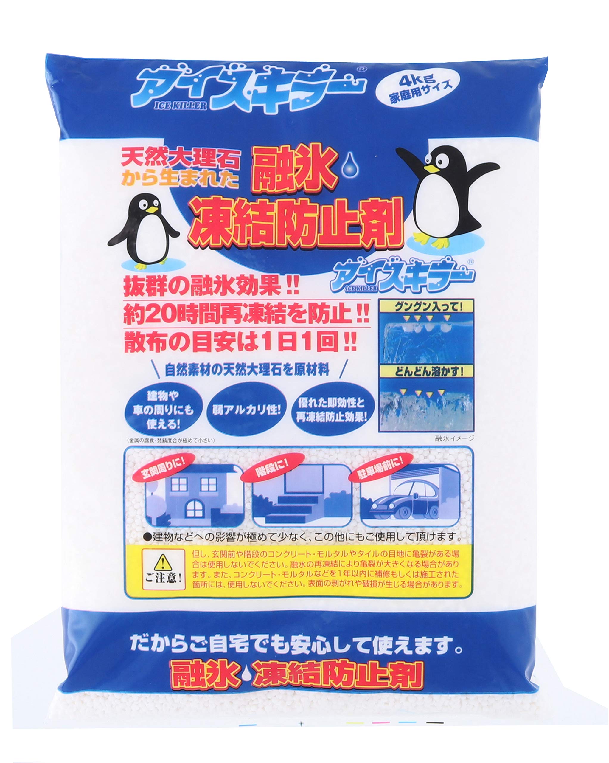 Amazon | 昭和貿易 凍結防止剤 アイスキラー 4kg 袋 | 凍結防止剤・融雪剤