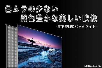 ハイセンス　32V型液晶テレビ　 HJ32K3120　ハイビジョン　2018年製 ハイセンス HJ32K3120 ［32V型］ 液晶テレビ、薄型テレビ - 最