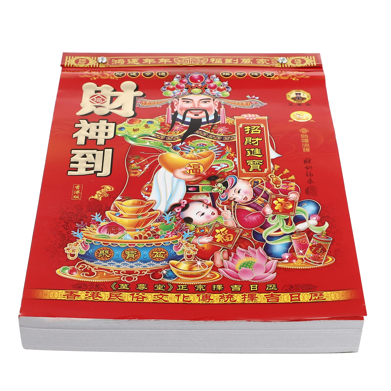 chinese-calendar-2022-printable