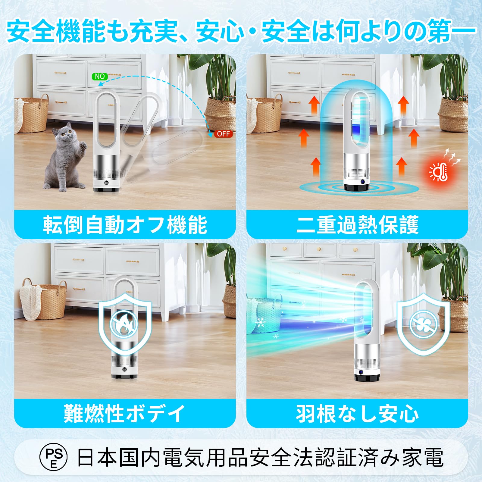セラミックヒーター 【冬新定番・羽根なし・泠暖兼用】 Amazon.co.jp : セラミックヒーター タワーファン 扇風機【2026年新