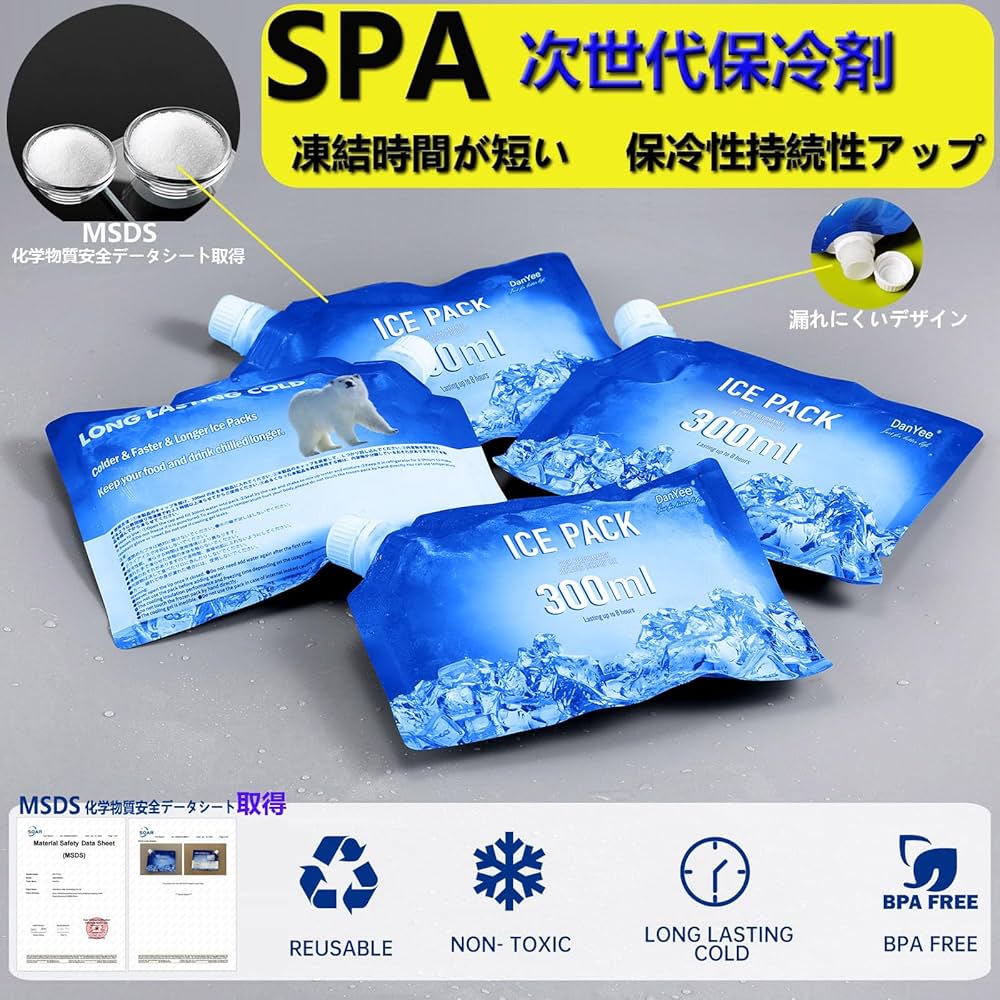 なっちゃん　アイスパック追加分 Amazon | DanYee 保冷剤 次世代アイスパック 300ml ice bag 約