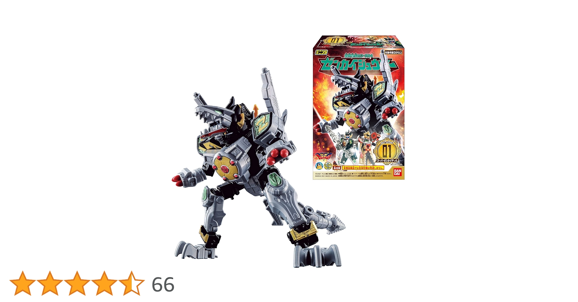 Amazon | バンダイ(BANDAI) ミニプラ 機界戦隊ゼンカイジャー 全