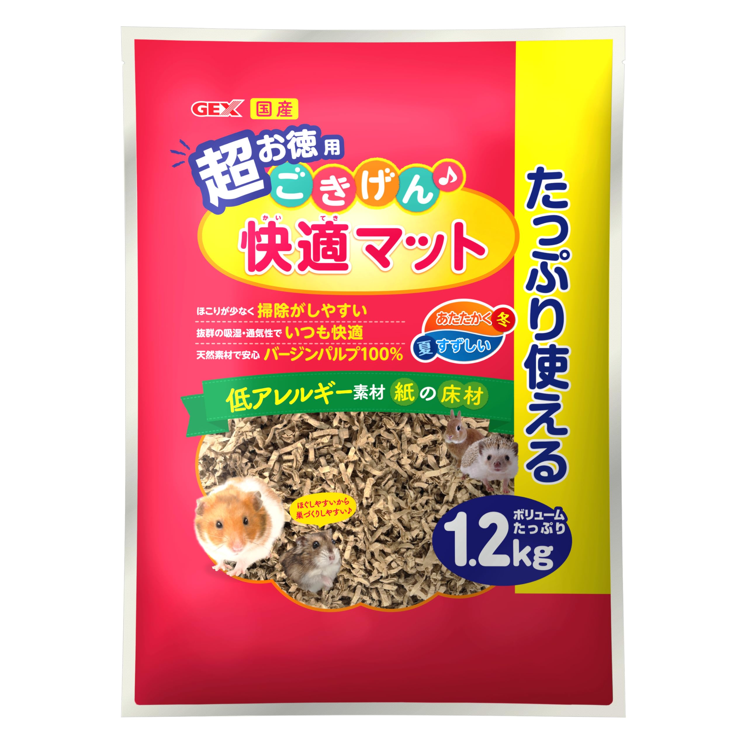 Amazon | ジェックス ごきげん快適マット 低アレルギー素材 紙の床材