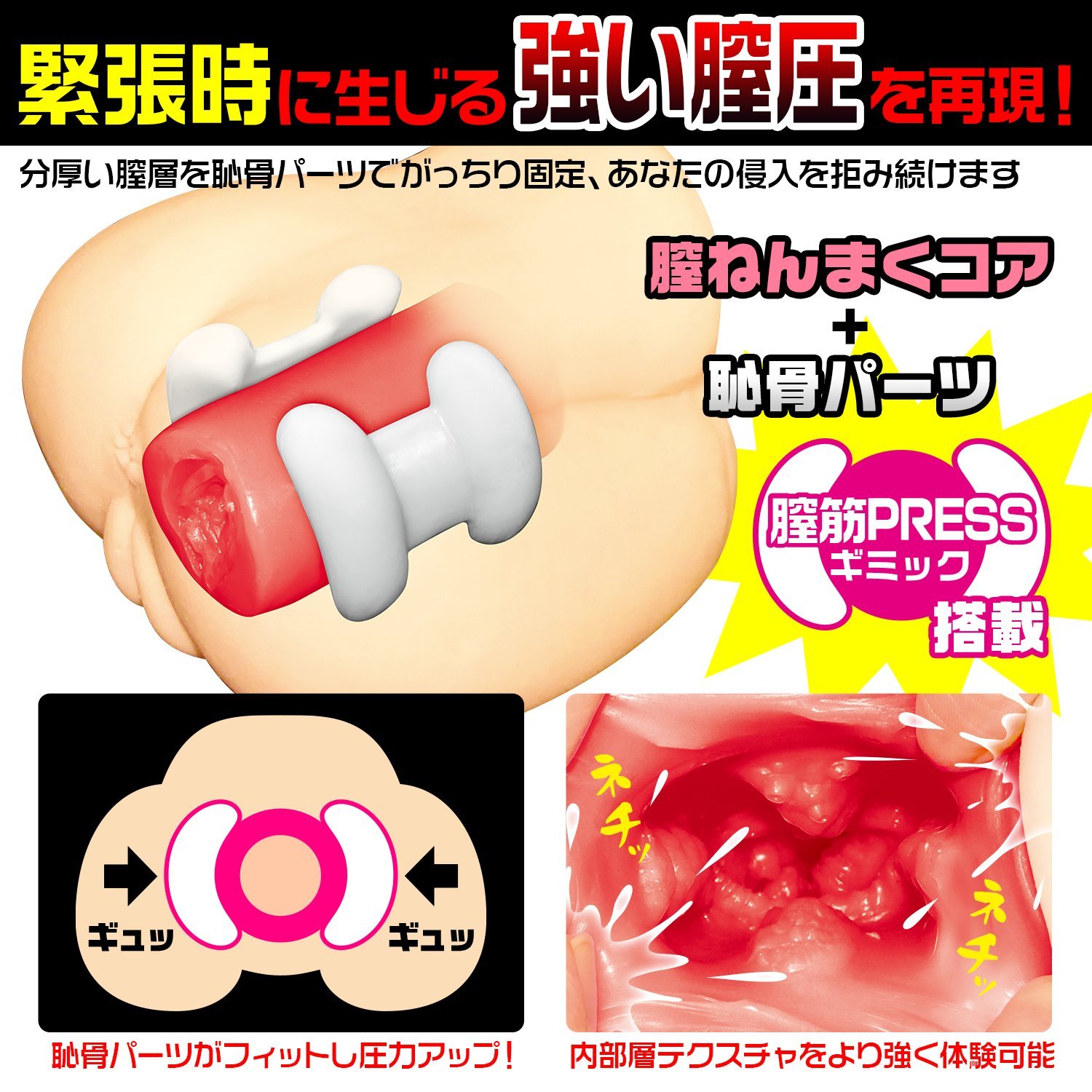 Magic Eyes Kabejiri Hip Male Masturbator : Amazon.com.au: Health, Household  & Personal Care