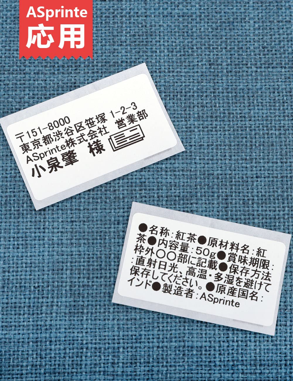 Amazon | 食品表示用検体ラベル 52mm x 29mm 互換 ブラザー DK-1226