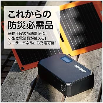 Amazon.co.jp: EXHEART ポータブル電源 148Wh (AC/USB-A/USB-C