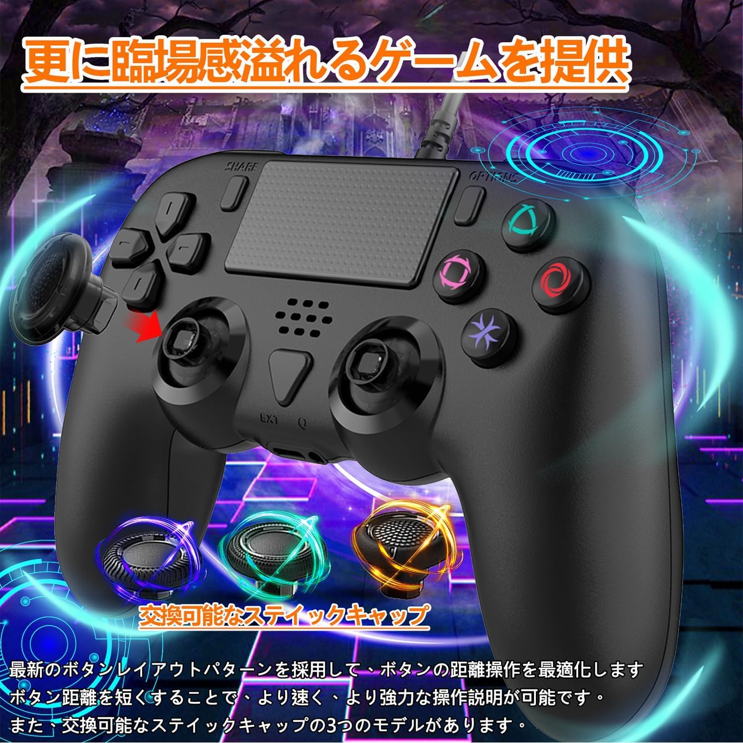 Elnicec PS5用 コントローラーサムネイル6