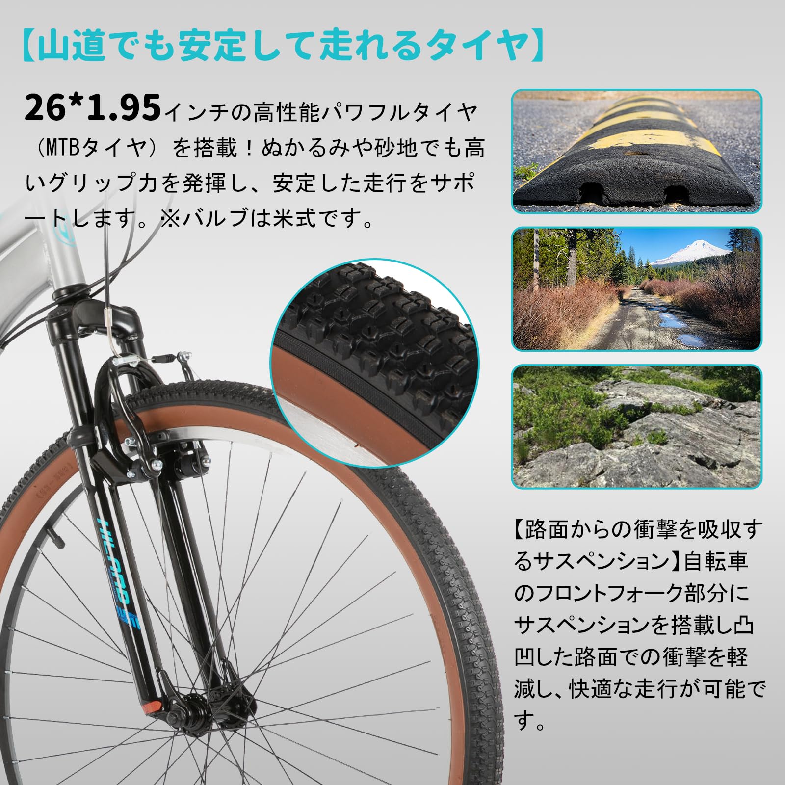 Amazon | HH HILAND クロスバイク 26インチ シマノ21段変速 V