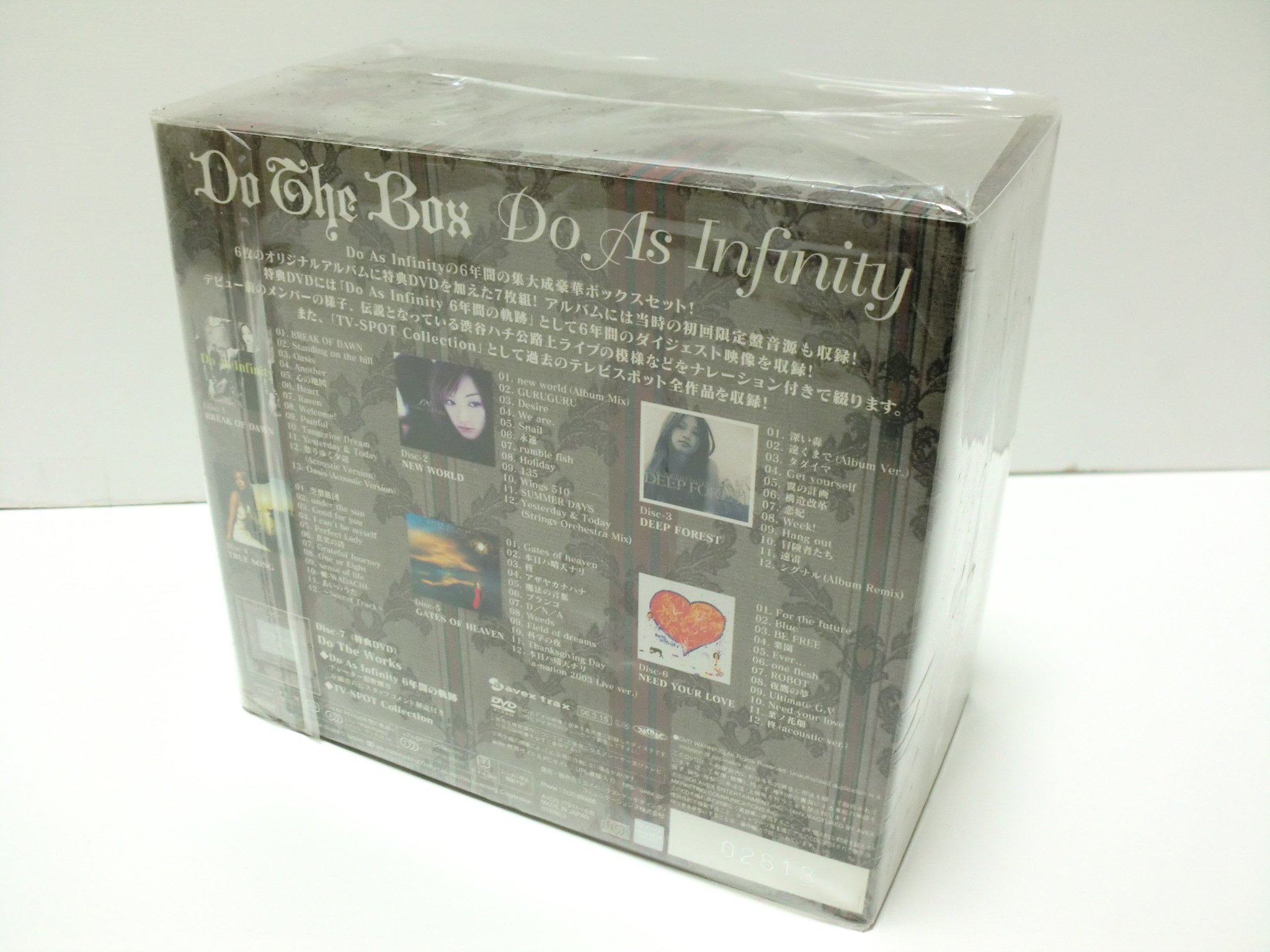 Do The Box (枚数限定生産盤 付)