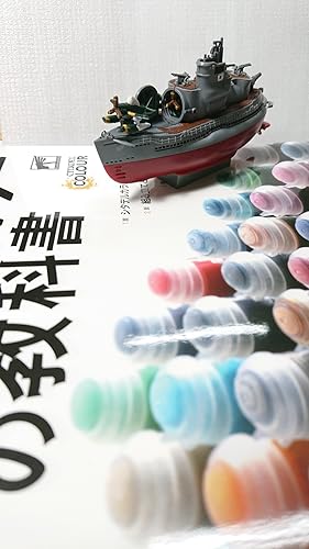 シタデルカラーの教科書 シタデルカラーの教科書