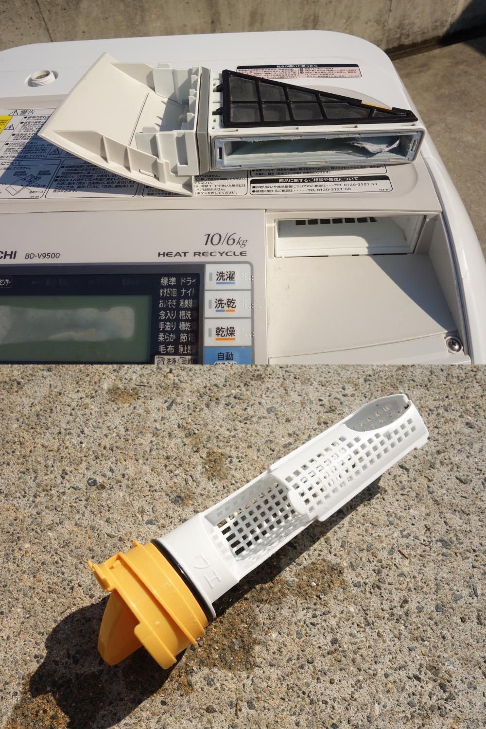 Amazon.co.jp: 日立 【ヒーター乾燥機能付き】【左開き】 ドラム