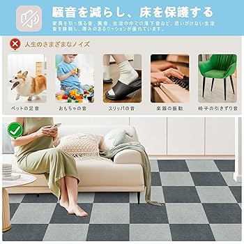 Amazon.co.jp: 【Amazon 限定ブランド】タイルマット【30枚入