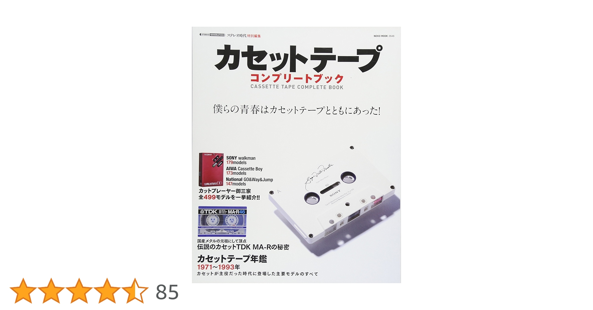 てっちゃん✩.*プロフみてね⑦ブックカバー セーフティカバー S(ヘッダー入り) 9個入 適合#10以下(S