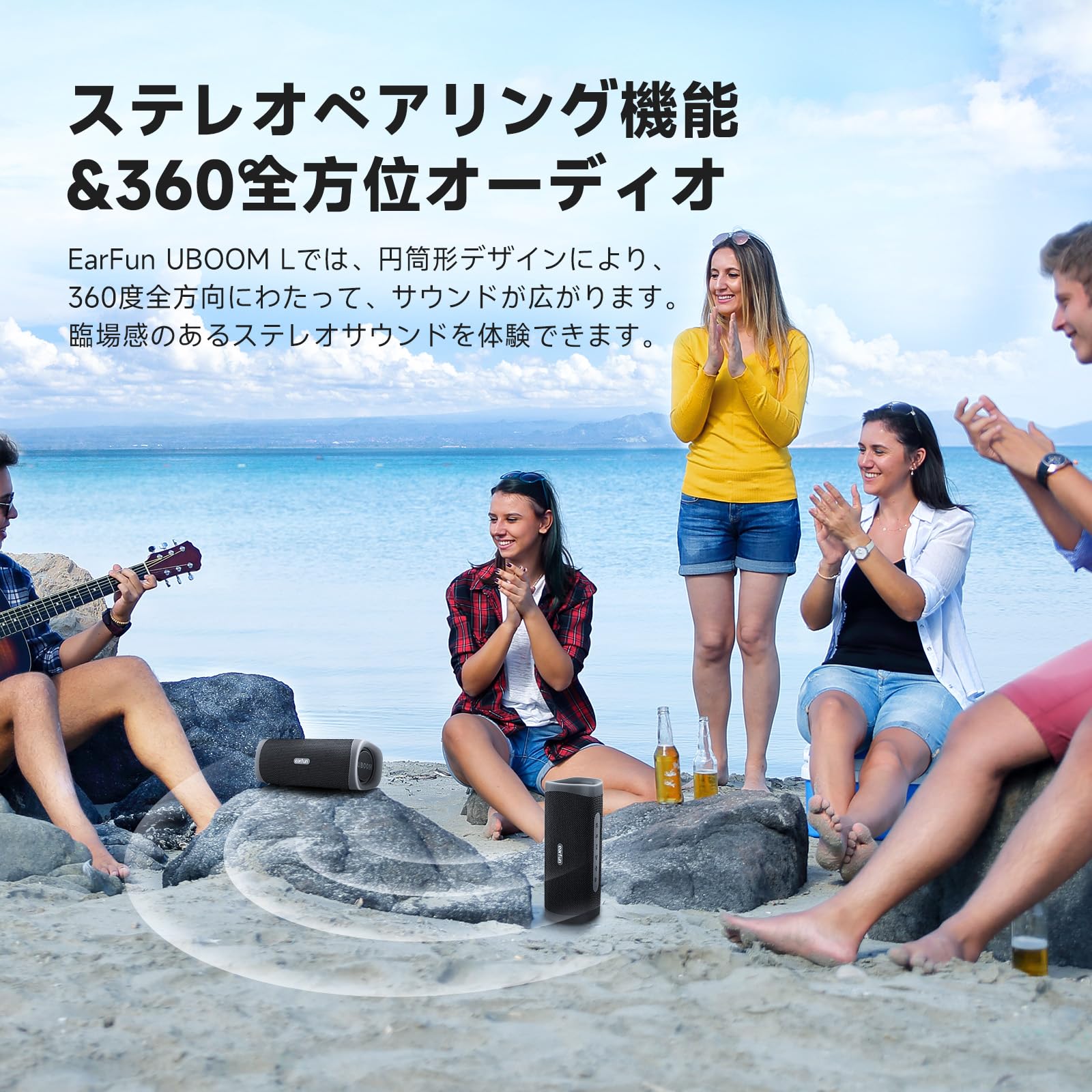 Amazon.co.jp: 【VGP 2022 Summer 金賞】EarFun UBOOM L ワイヤレス