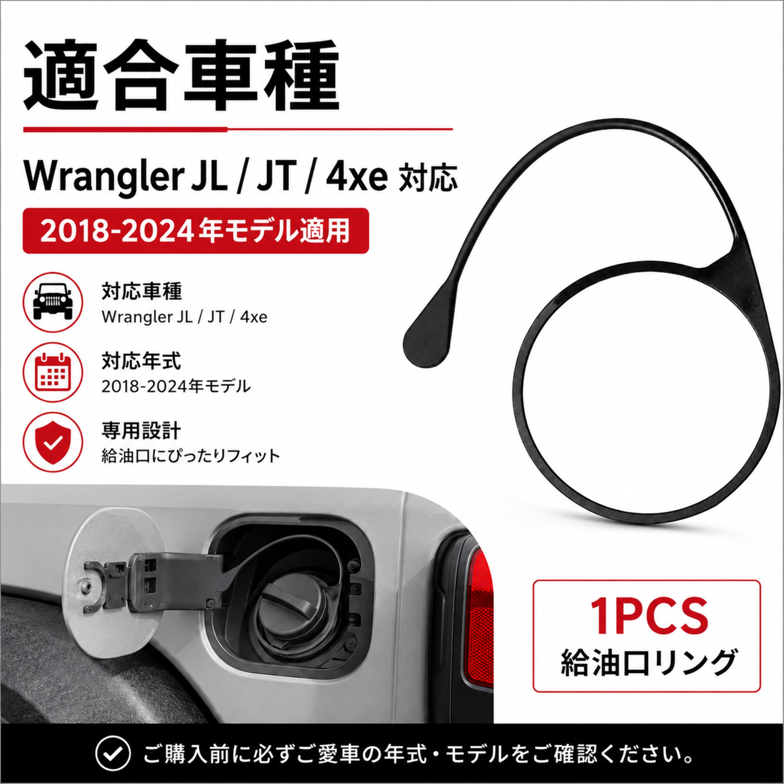 Amazon.co.jp: UTTERG 燃料タンクキャップコード ラングラー JL JT 4XE