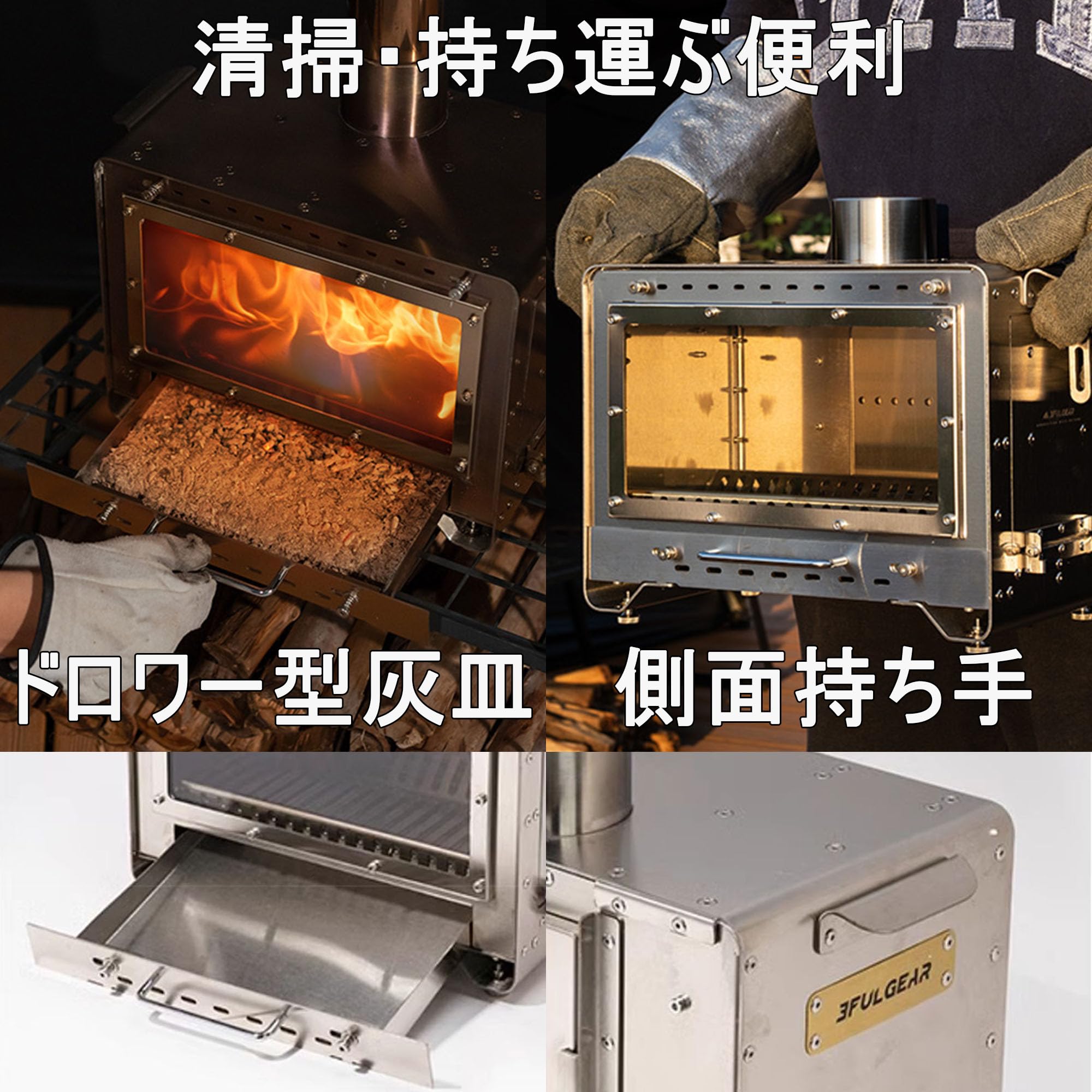 Amazon.co.jp: 3F UL GEAR【2024新型】薪ストーブ 温度計付きオーブン 