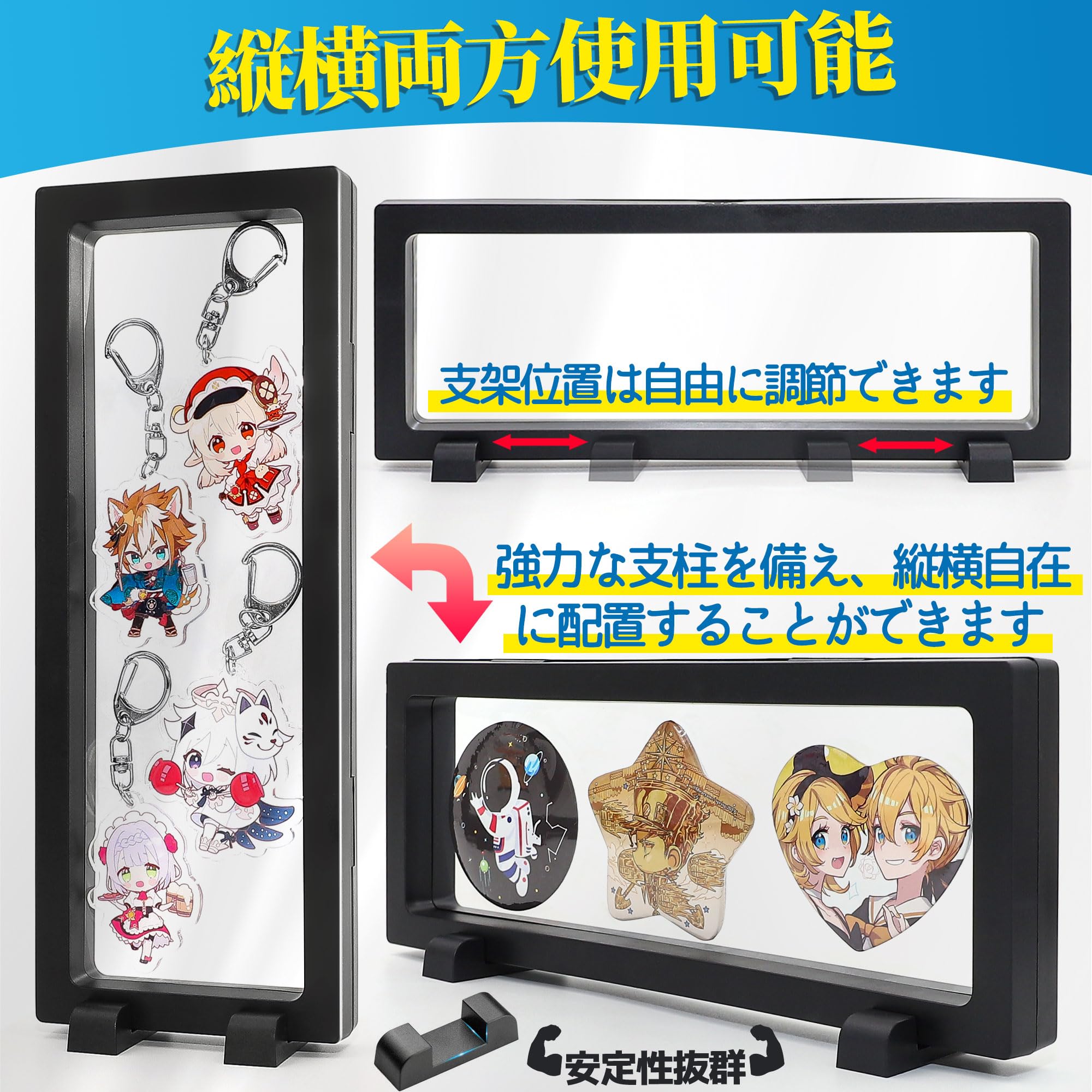 コンパスアダム非売品缶バッジアクリルスタンドラバーストラップ