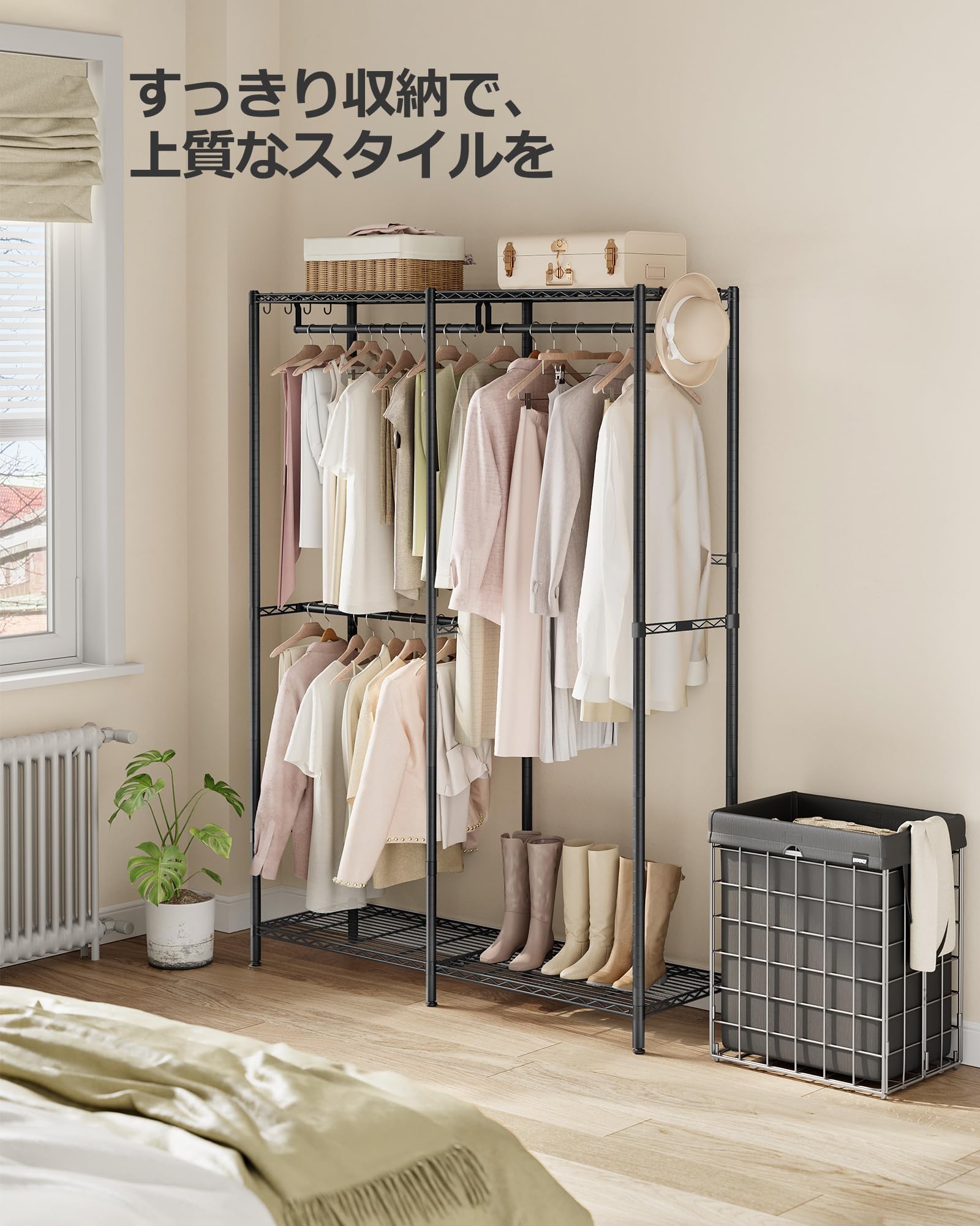SONGMICS ハンガーラック　LGR423B01V1 Amazon.co.jp: SONGMICS LGR423B01V1 Hanger Rack, Heavy Duty, Large