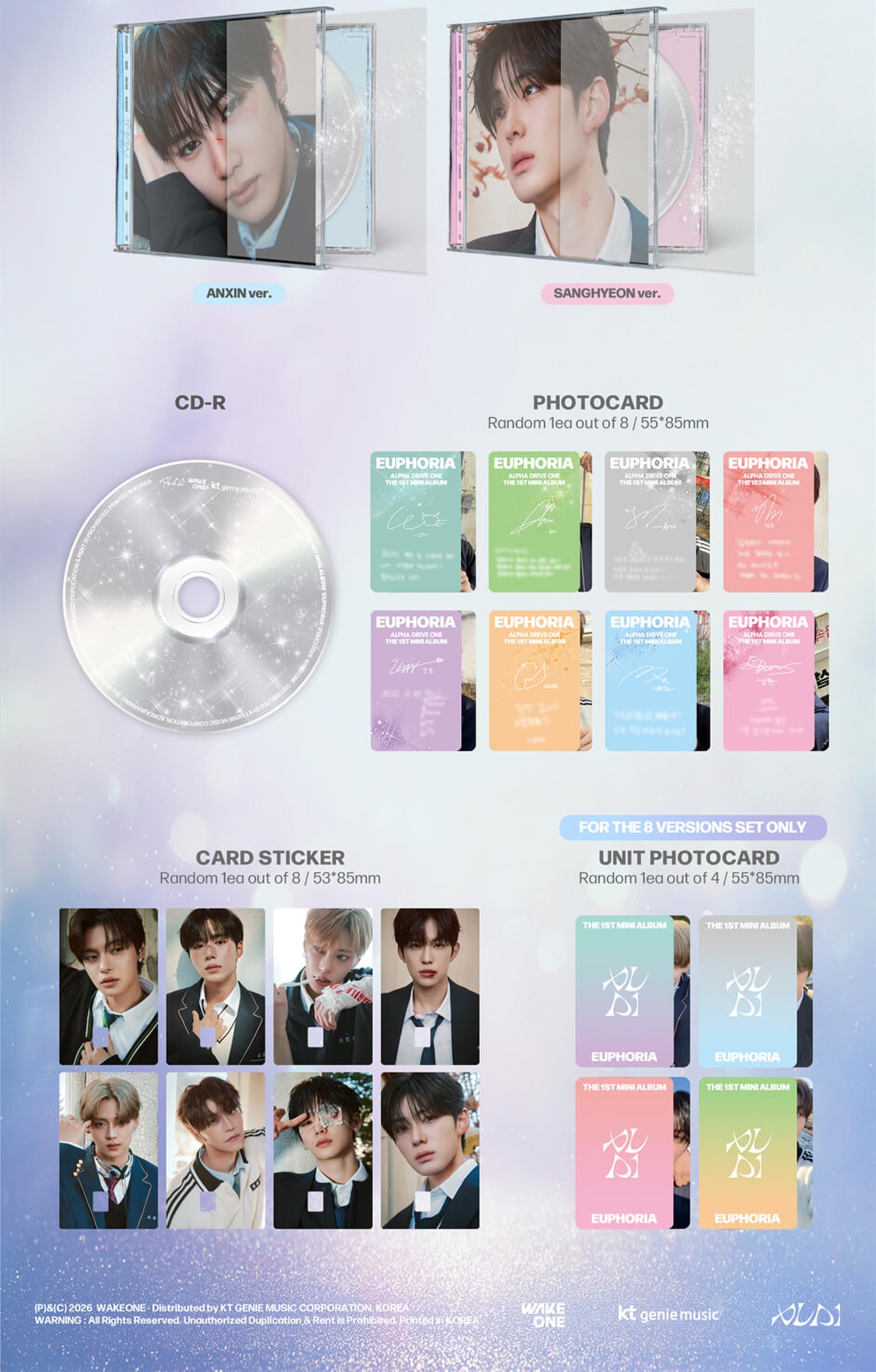 秘密の間柄　schonセット　ALD1 PRE-ORDER EVENT] ALPHA DRIVE ONE THE 1ST MINI ALBUM [EUPHORIA