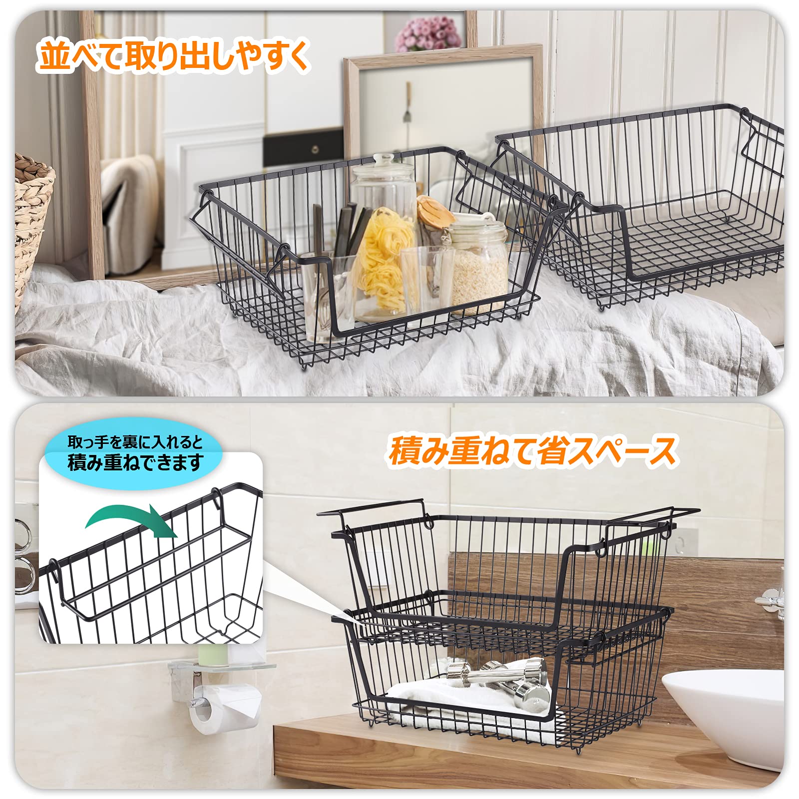蓋付き箱カゴ 2個セット Amazon.co.jp: Dopool バスケット ワイヤー 2個組 カゴ 積み重ね 大