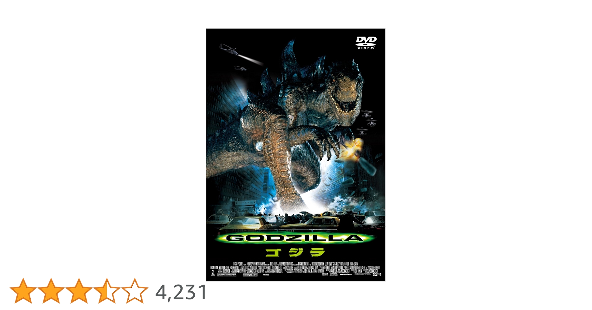 Amazon.co.jp: GODZILLA 【60周年記念版】 [DVD] : マシュー