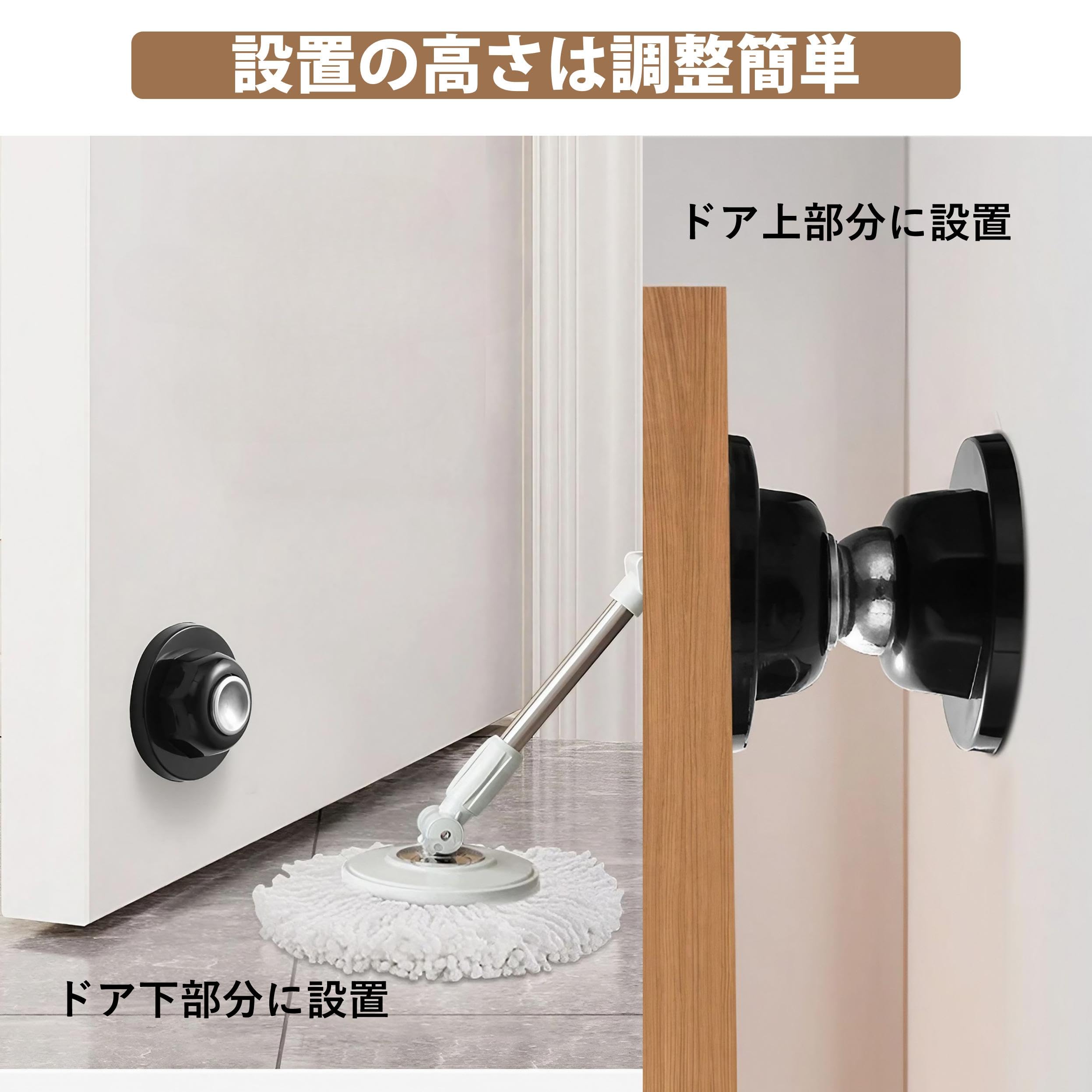 Amazon.co.jp: マグネット式ドアストッパー 穴あけ不要 粘着テープ式 