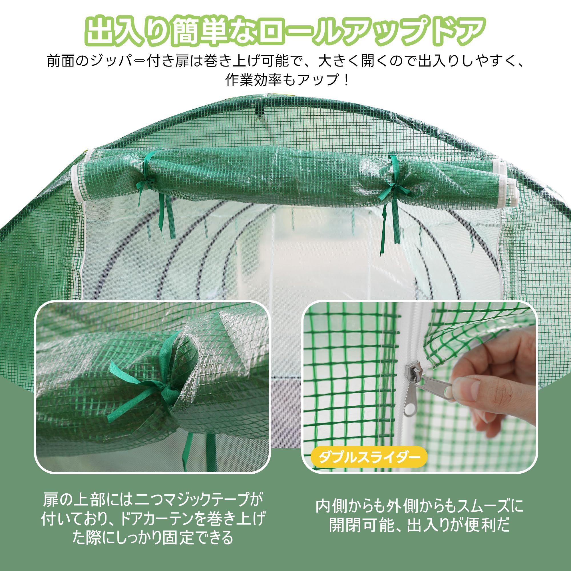 Amazon | OSJ ビニール温室 大型 カバー付き 236*486*180cm ベランダ 