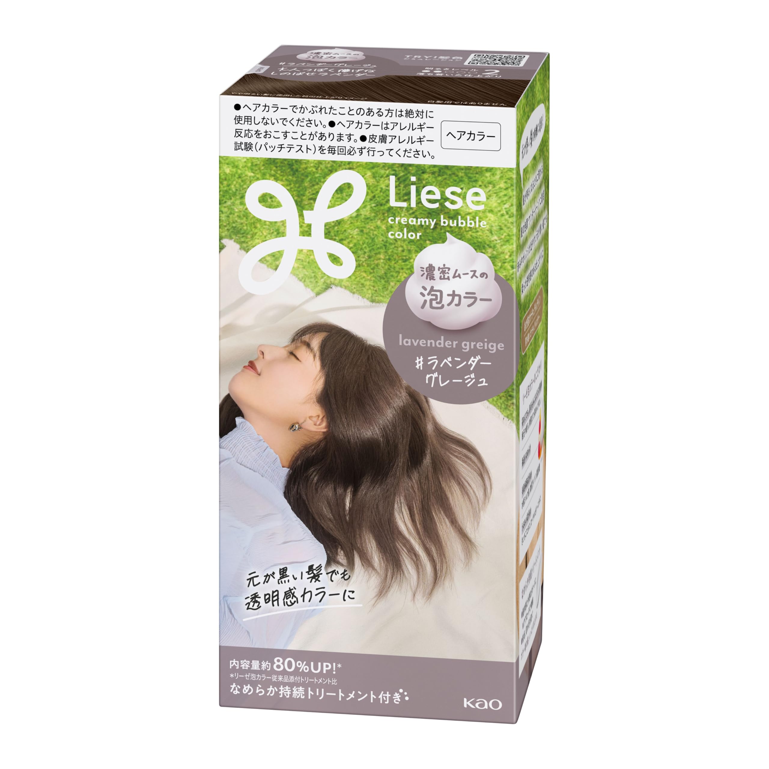 Amazon | リーゼ 泡カラー ラベンダーグレージュ 黒髪用ヘアカラー