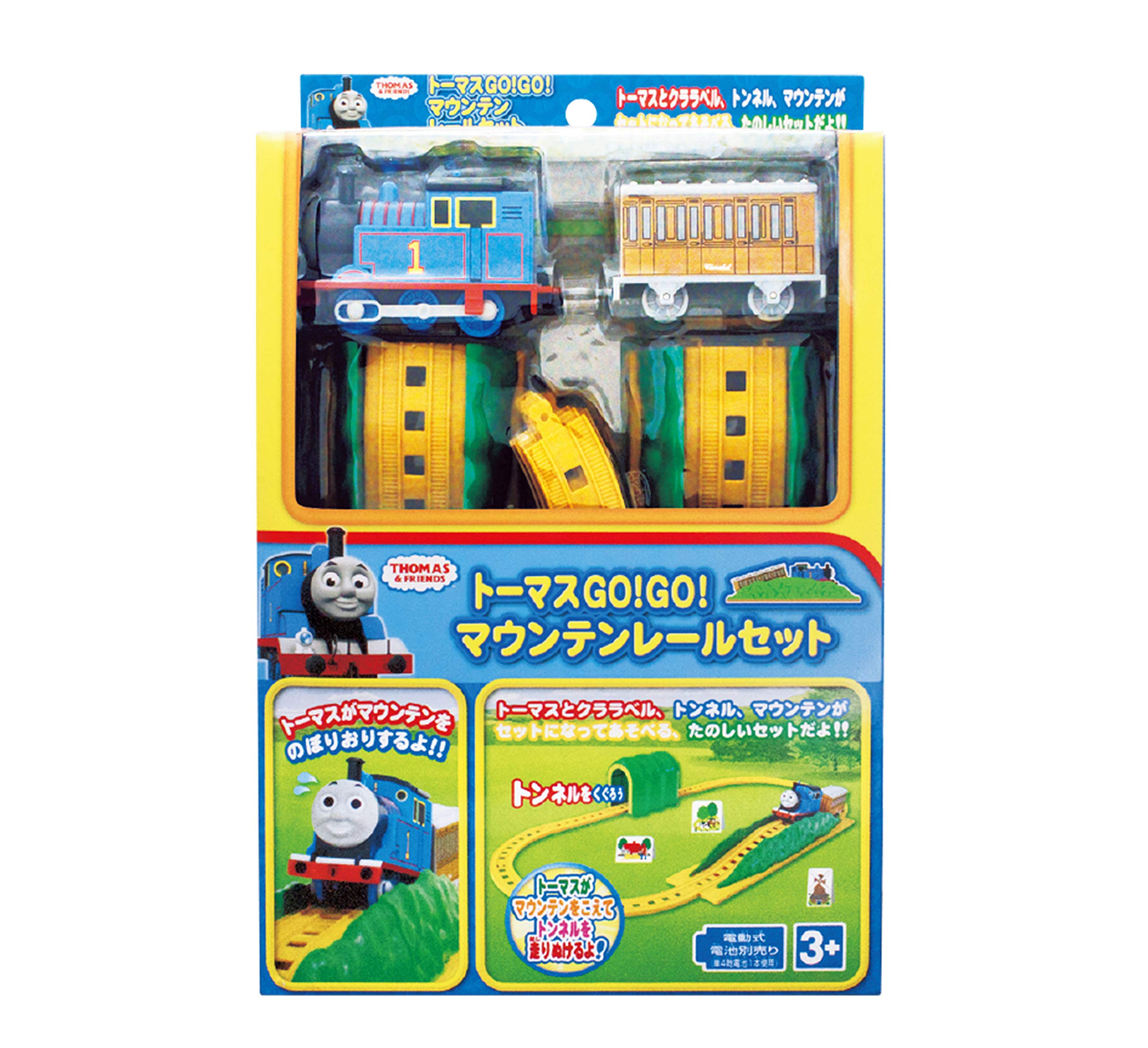 木製トーマス マッフルマウンテンセット 木製トーマス マッフルマウンテンセット