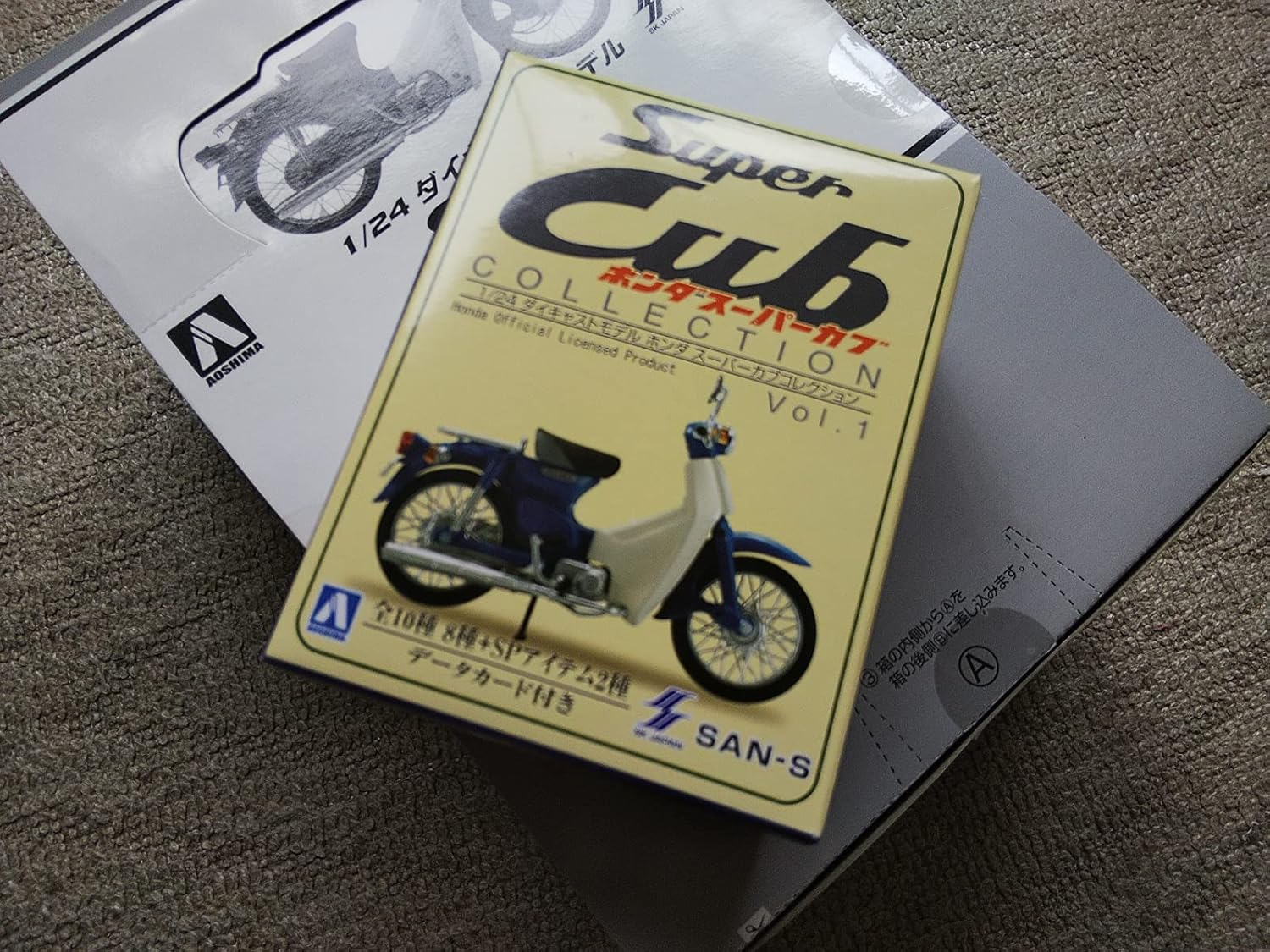 Amazon 4 サンエス 1 24 ホンダ スーパーカブコレクション Vol 1 スーパーカブ 営業仕様車 単品 プラモデル 通販