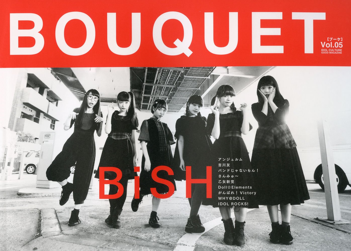 Bouquet 05　セントチヒロ・チッチサイン Bouquet 05 セントチヒロ・チッチサイン 直筆サイン入り】セント