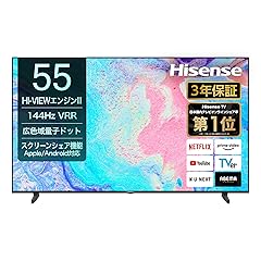 【Amazon.co.jp限定】ハイセンス【3年保証】55V型 55E7N 4K 量子ドット 倍速パネル 144Hz VRR ゲームモード ネット動画 スマート ダブル録画 チューナー内蔵 Alexa AirPlay2 液晶 テレビ