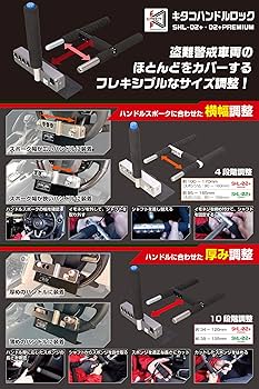 キタコ　KITACO ハンドルロック　SHL-02 盗難防止　新品未開封 Amazon | キタコ (KITACO) ハンドルロック SHL-02+ 盗難防止