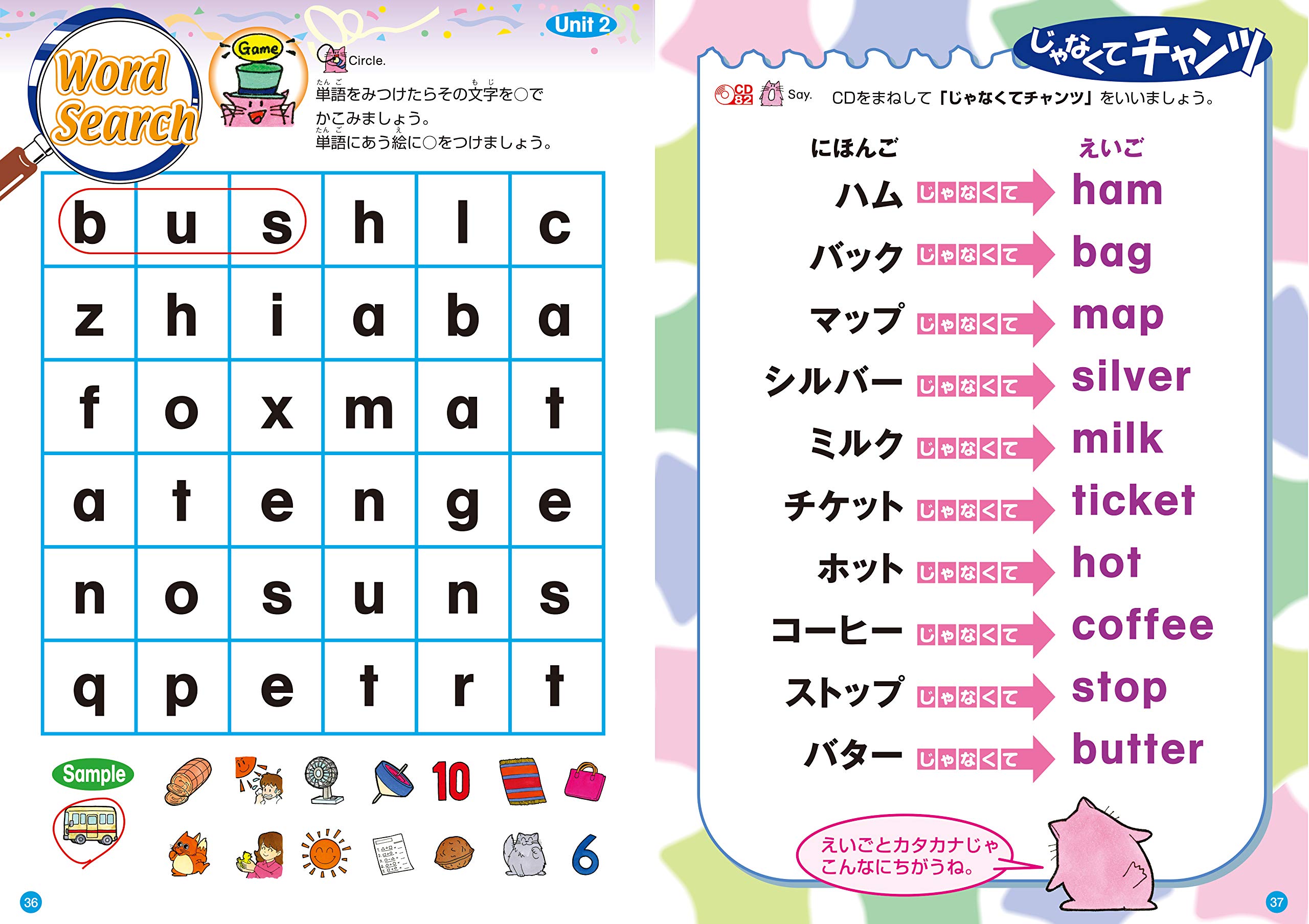 小学生のフォニックス 1 Cd付 宮清子 松香洋子 松香洋子 本 通販 Amazon