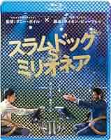 (未使用･未開封品)　スラムドッグ$ミリオネア [Blu-ray] bt0tq1u Amazon.co.jp: スラムドッグ$ミリオネア [Blu-ray] : デヴ