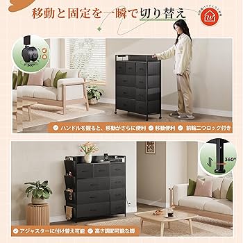 【8/20限定】収納チェスト リビングチェスト コンセント付き USBポート 黒 コンセント付き チェスト」の人気商品一覧 | 安い商品を通販