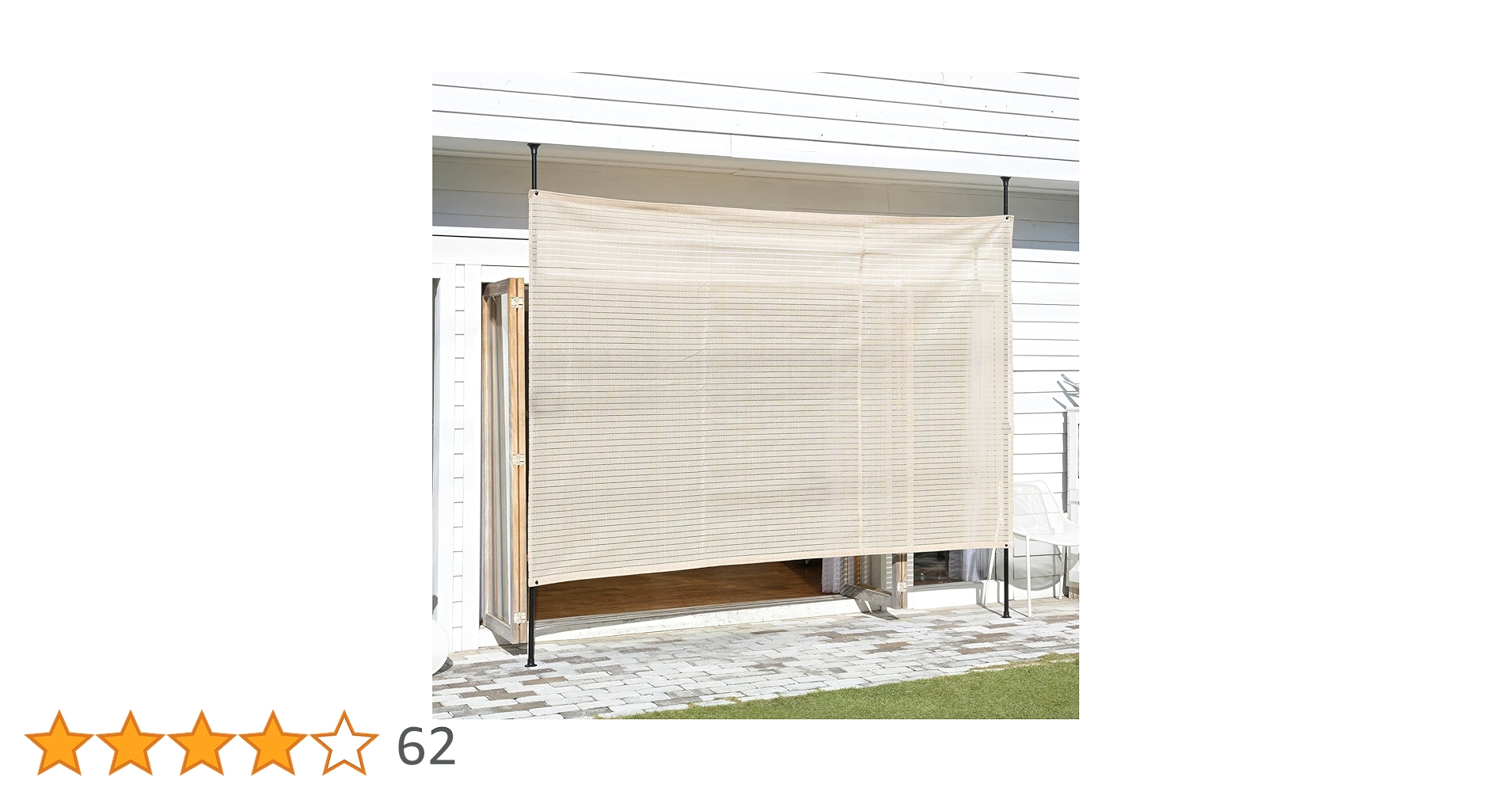 山善(YAMAZEN) 突っ張り目隠しサンシェード 日除け シェード 屋外 Amazon | 山善(YAMAZEN) 突っ張り目隠しサンシェード 日除け