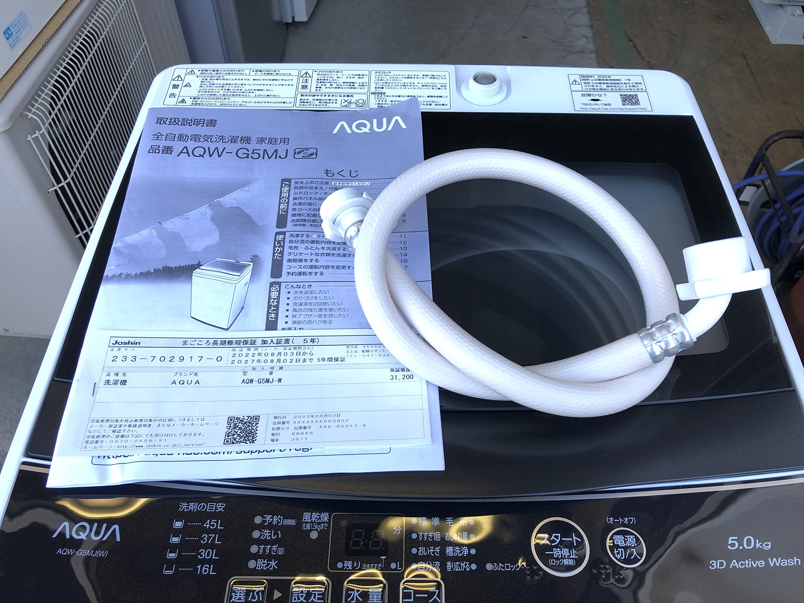 Amazon | AQUA アクア AQW-G5MJ 5.0kg 洗濯機 ホワイト ガラスフタ 