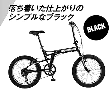 Amazon | HUMMER(ハマー) FDB206FAT-BIKE ブラック 20インチ 極太3.0