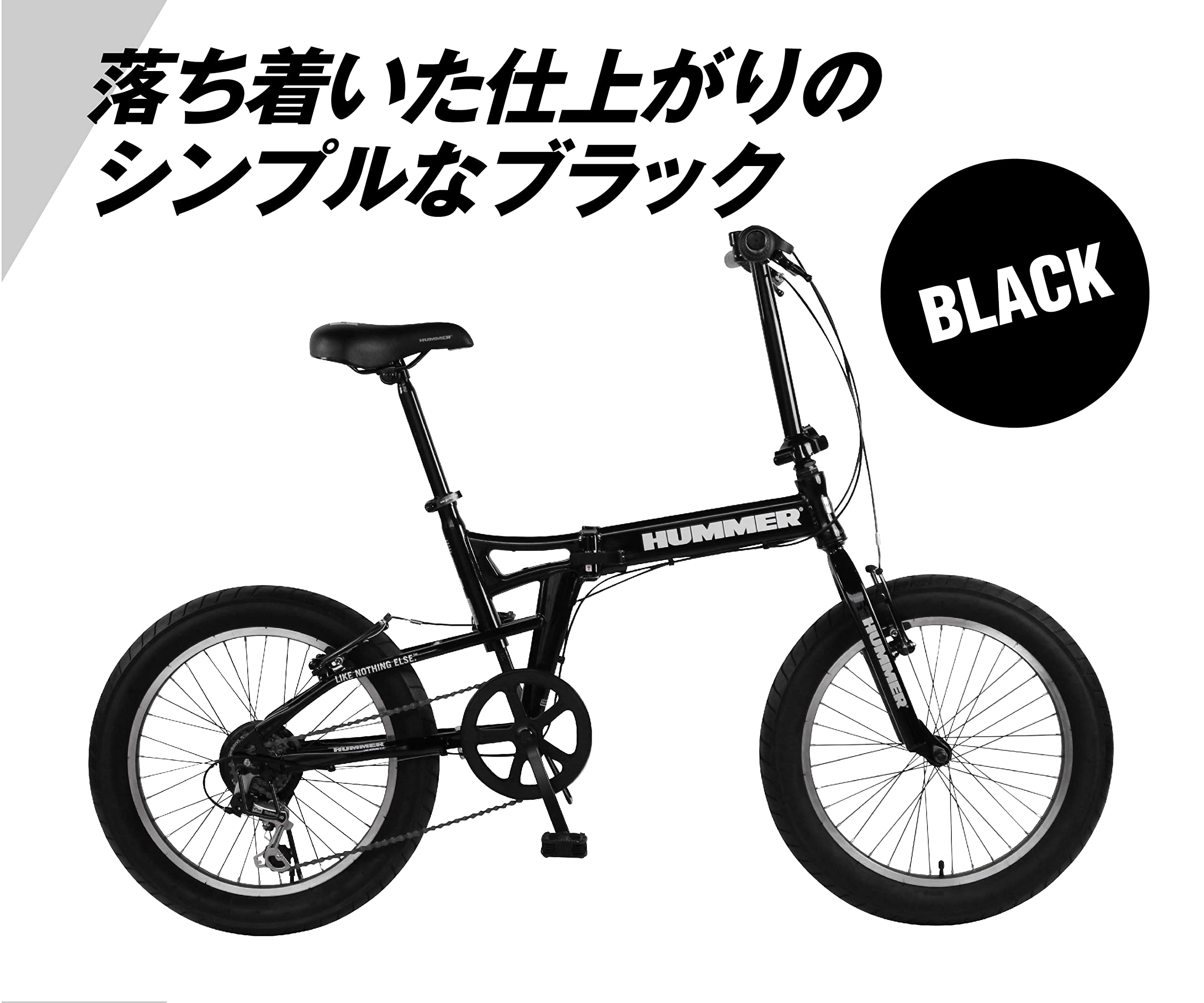 masa　現状品ファットバイク FAT BIKE HUMMER masa 現状品ファットバイク FAT BIKE HUMMER Hummer Electric
