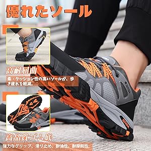 Amazon | [PandaRio] 安全靴 作業靴 メンズ 鋼先芯 軽量 耐滑