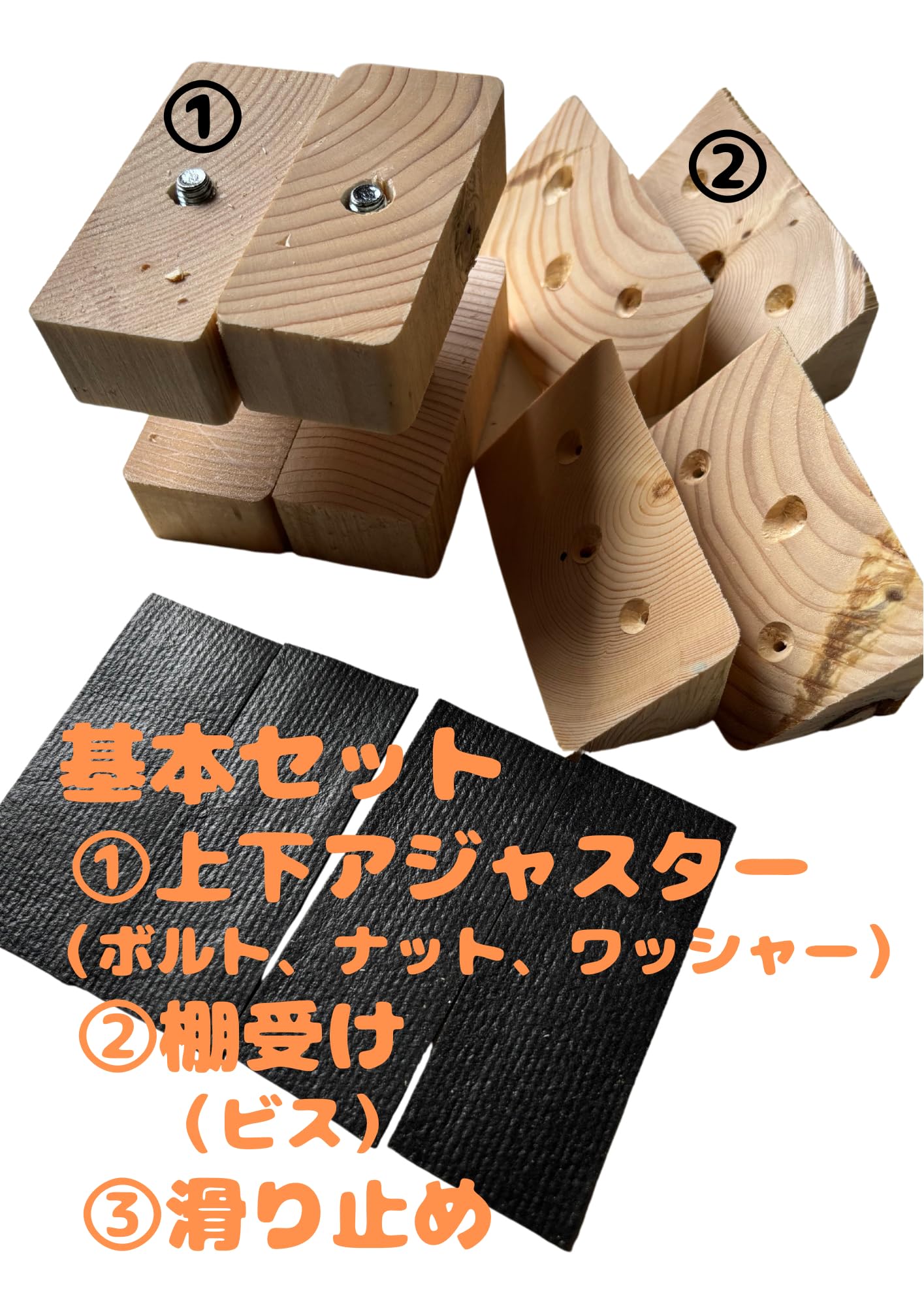 Amazon | 2×4 アジャスター 2個セット 棚受け、滑り止め付きdiy 