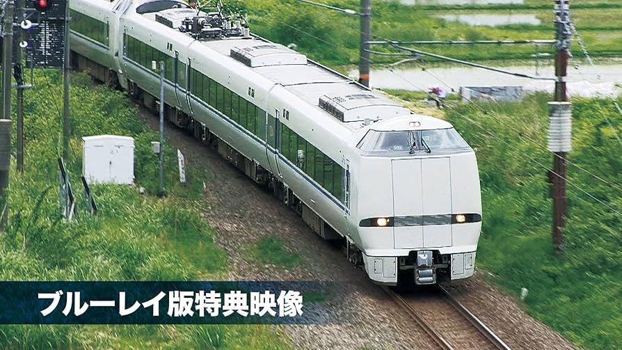 683系 特急サンダーバード 富山~大阪(Blu-ray Disc): Amazon.ca