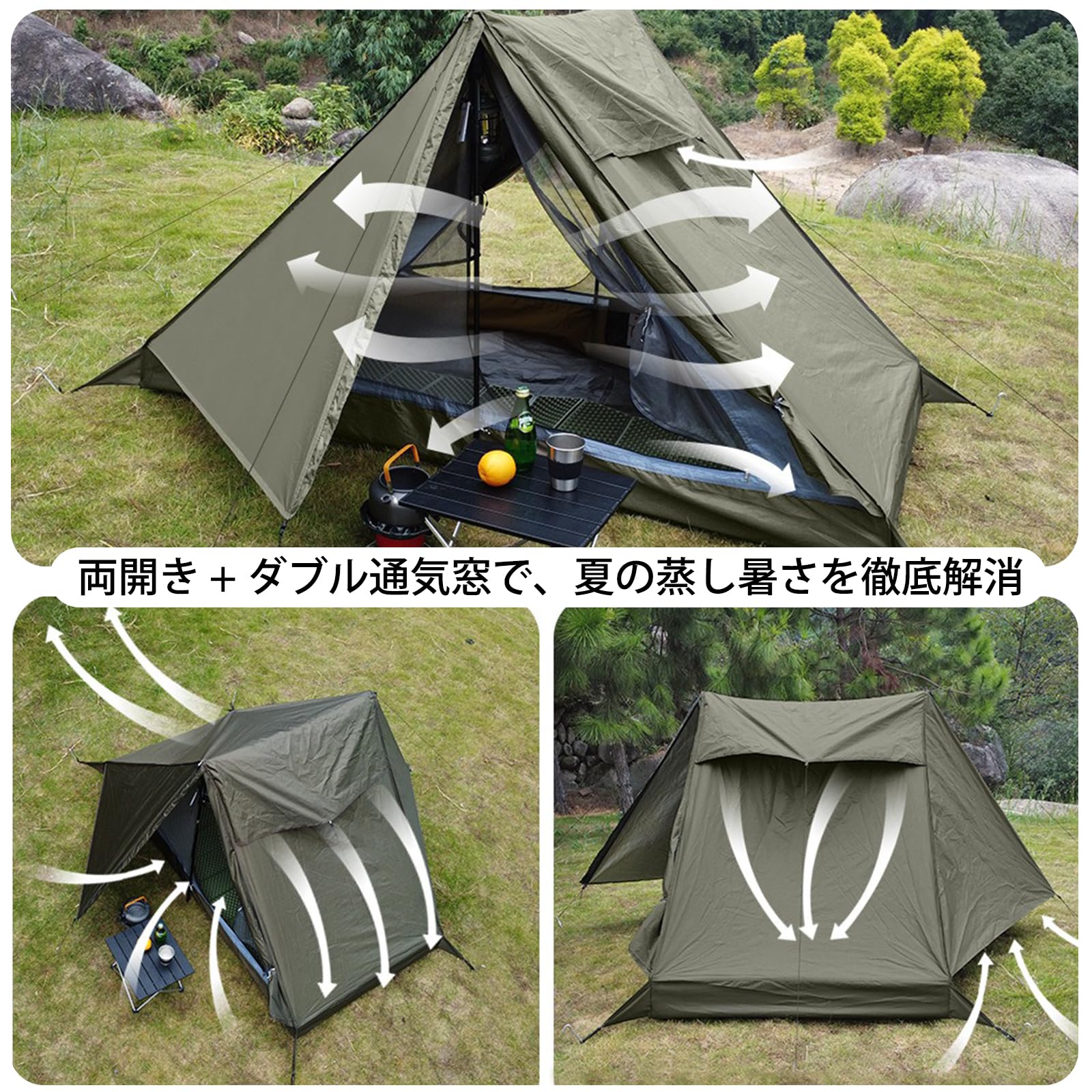 Amazon.co.jp: 無骨ピラミッドテント 1人用 超軽量 防水 二重構造 通気